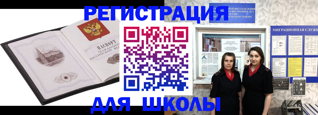 регистрация в Лузе